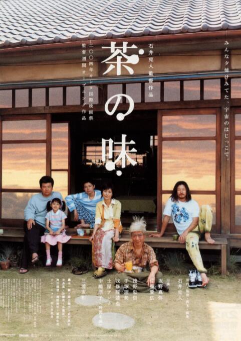 成人日韩